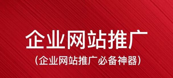 网站如何做优化推广代发？代发服务的常见问题有哪些？