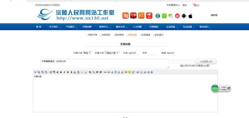 怎么通过关键词找网站？有效搜索技巧有哪些？