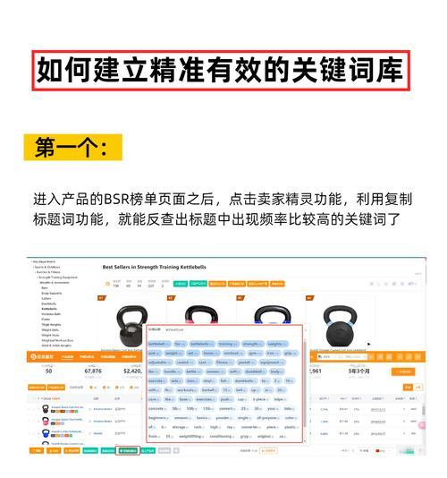 怎么通过关键词找网站？有效搜索技巧有哪些？