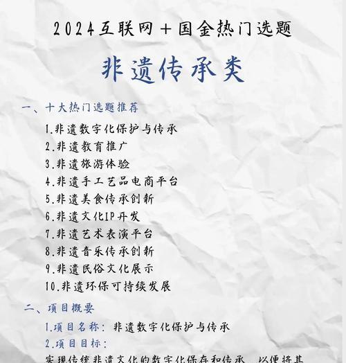 非遗网站竞品分析怎么写？如何进行有效的竞品分析？