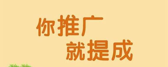 深圳网站如何做推广赚钱？有哪些有效的方法和策略？