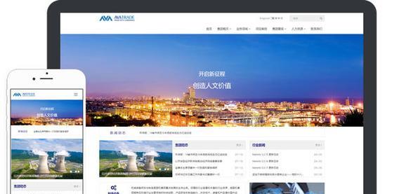 白银网站推广营销怎么做？如何提高在线可见度和转化率？