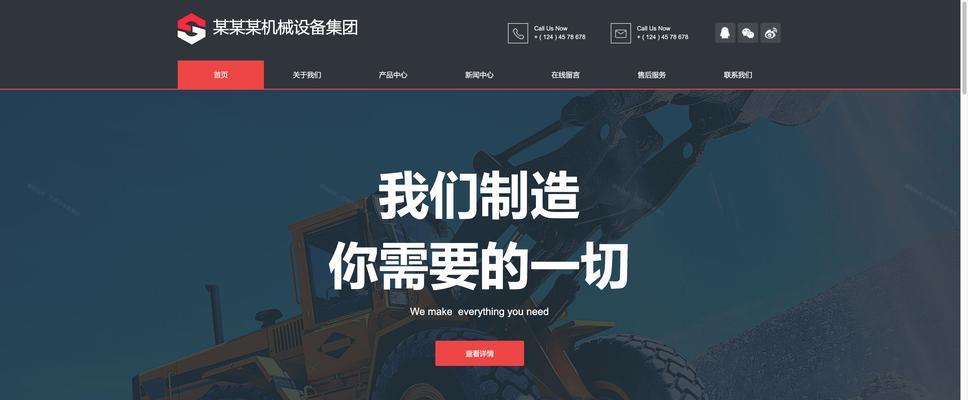企业网站推广方法有哪些？如何有效提升网站流量？