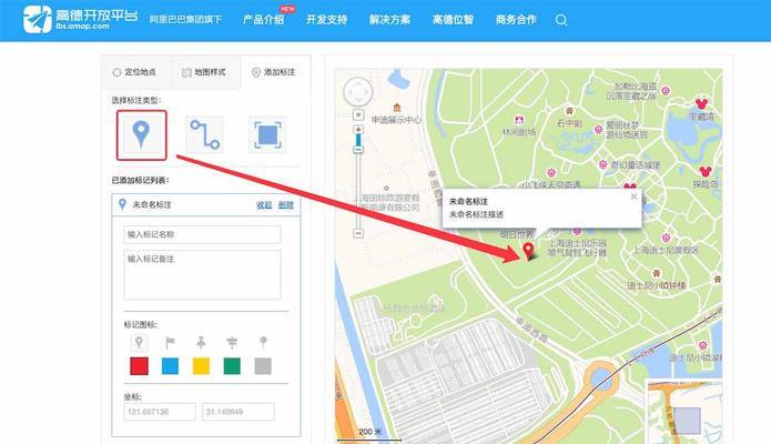如何将地图接入网站？需要哪些步骤和注意事项？