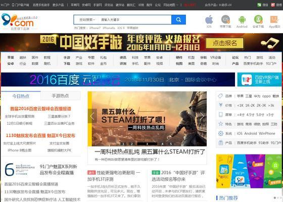 网站改版要素分析报告怎么写？改版时应考虑哪些关键因素？