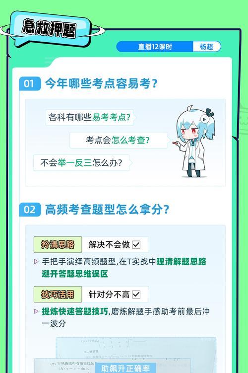 HTML5考试内容包括哪些？如何准备应对考试？