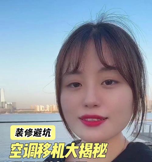 空调网站套路分析怎么写？揭秘购买空调时的常见陷阱？