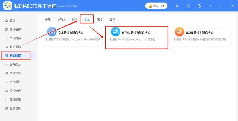 HTML页面的打开方式有哪些？如何优化页面加载速度？