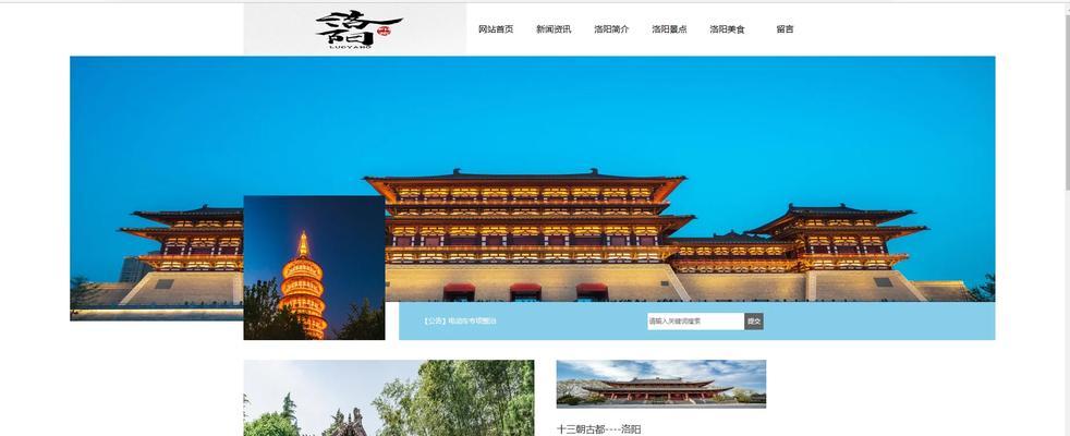HTML页面的打开方式有哪些？如何优化页面加载速度？