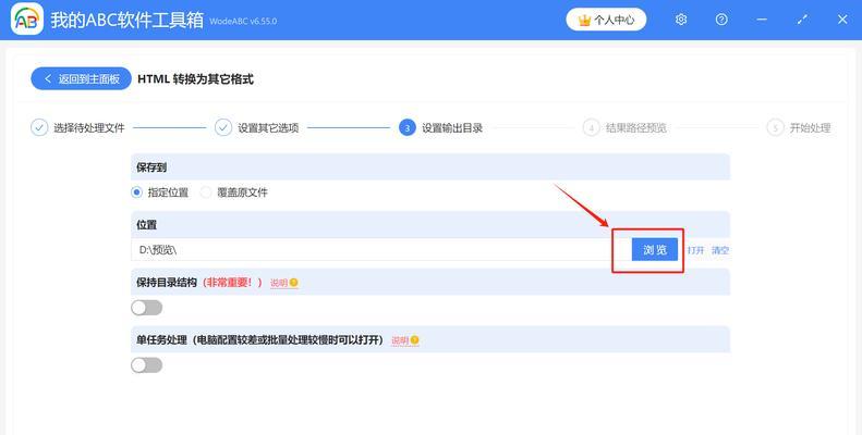 HTML页面的打开方式有哪些？如何优化页面加载速度？