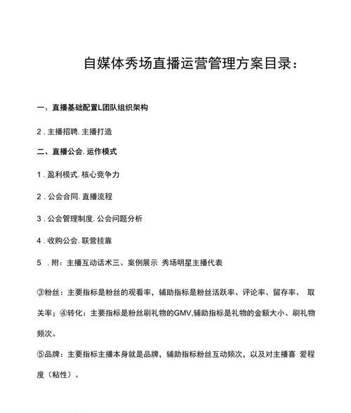 网站运营管理分析怎么写？分析报告的正确撰写方法是什么？