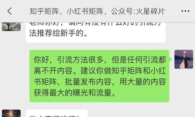 没有网站如何做推广引流？有哪些有效的方法？