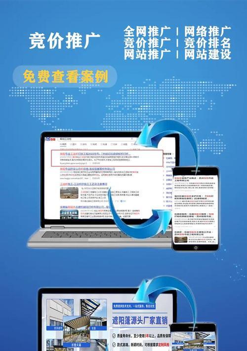 如何搜好的网站链接推广？有效推广网站链接的策略是什么？