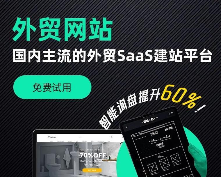 如何搜好的网站链接推广？有效推广网站链接的策略是什么？