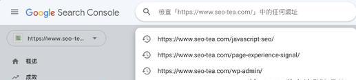 网站地图如何添加？添加后如何优化SEO效果？