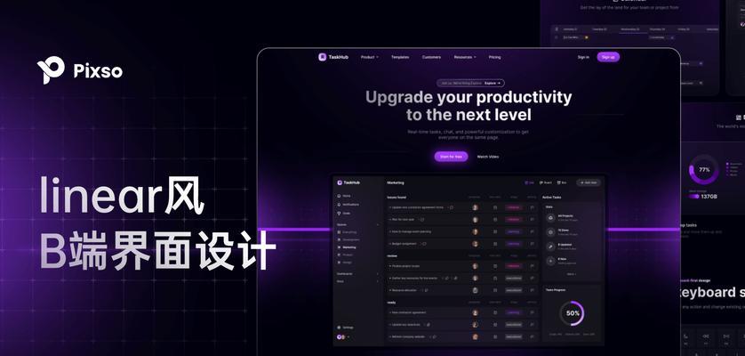 网站博客怎么排版好看？有哪些排版技巧可以提升阅读体验？