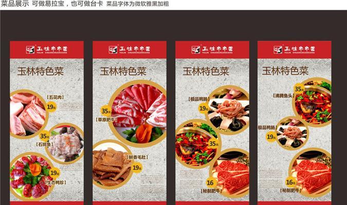 如何制作菜品网站推广语？有哪些有效的推广策略？