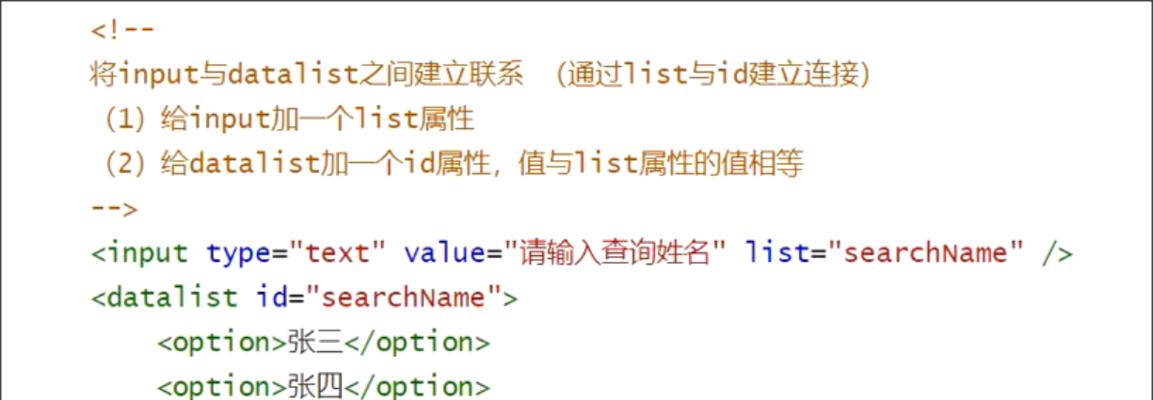 HTML位置属性有哪些？如何正确设置元素位置？