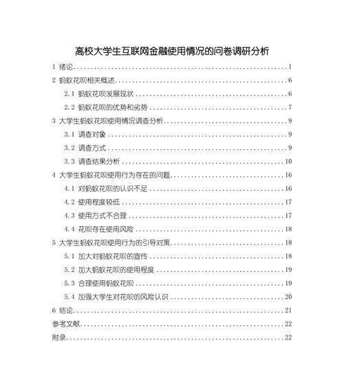 大学评估网站分析怎么做？如何确保分析的准确性和有效性？