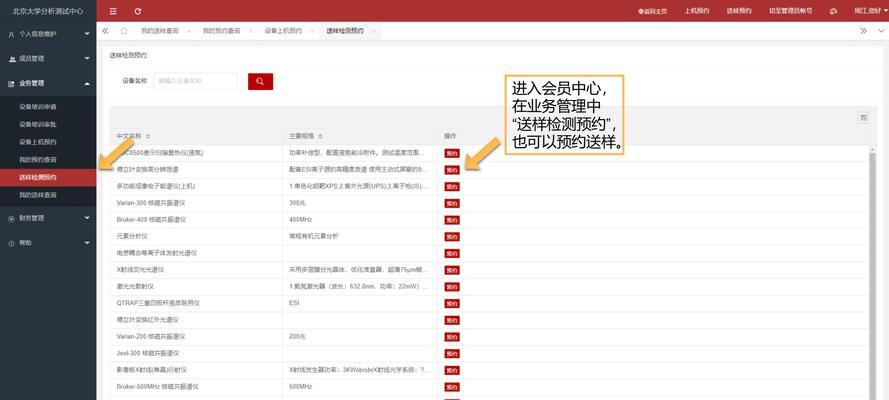 大学评估网站分析怎么做？如何确保分析的准确性和有效性？