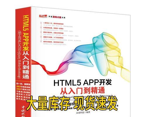 哪些网站是采用html5开发的？如何识别html5网站？
