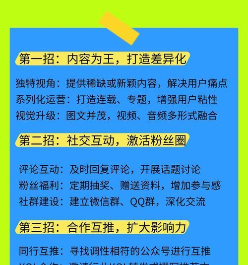 如何推广网站引流？有哪些有效的方法和策略？