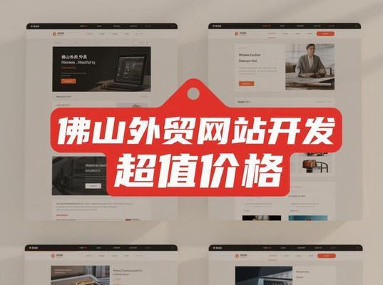 如何做网站产品推广？有效策略和常见问题解答？