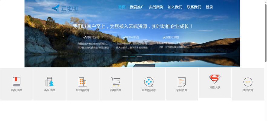 如何在大学里推广网站？有哪些有效的策略和方法？