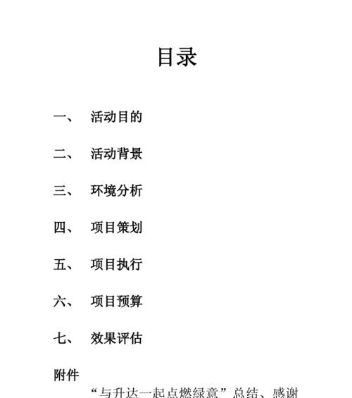 如何在大学里推广网站？有哪些有效的策略和方法？