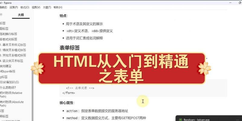 HTML常用标签及其属性有哪些常见问题？如何正确使用它们？