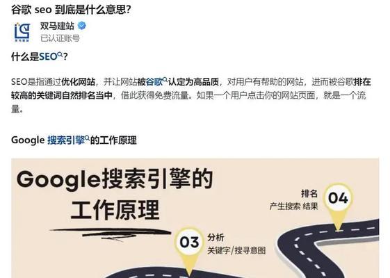 英文网站如何推广seo？有效提高国际搜索引擎排名的策略是什么？