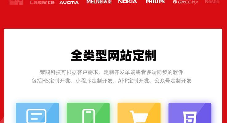 如何推广电商网站？有效策略和常见问题解答？