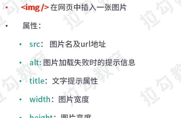 在html中单标记有哪些？它们的用途是什么？