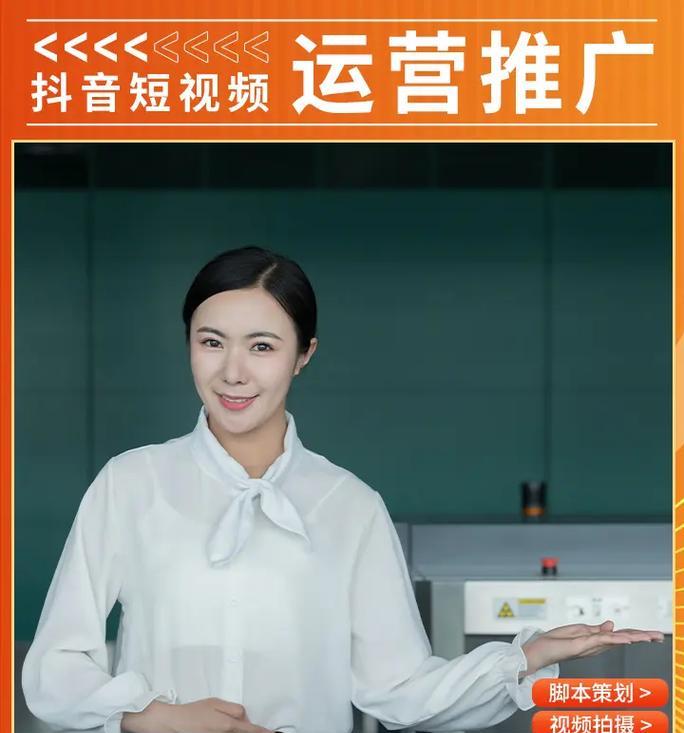 安阳短视频优化怎么做？如何提升短视频在搜索引擎中的排名？