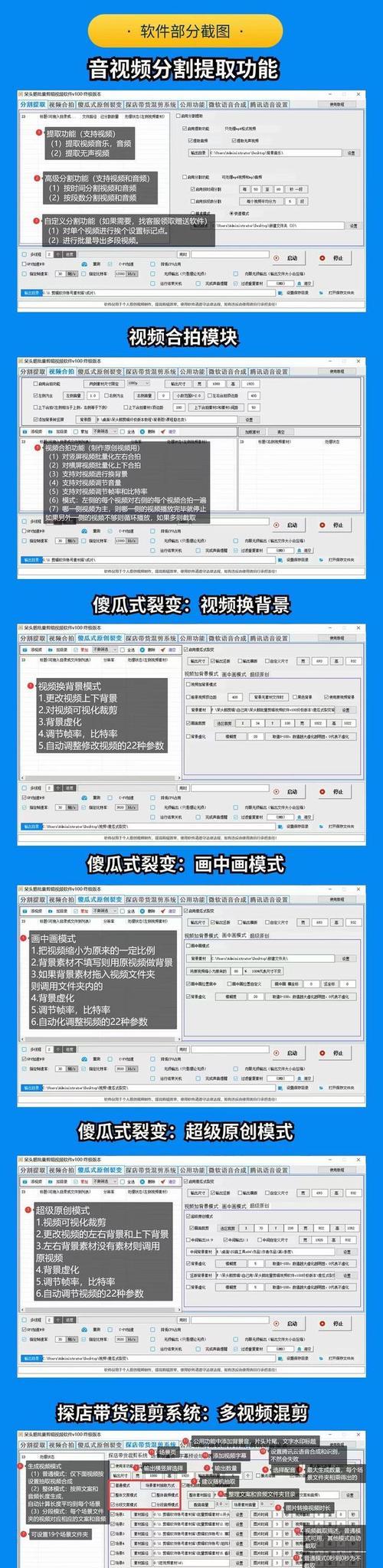 小红书剪辑原创怎么弄的？视频编辑与内容创作的技巧是什么？