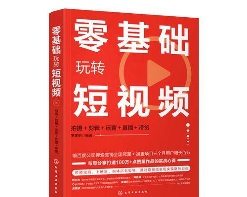 快手幸运卡视频剪辑怎么做？如何制作吸引人的内容？