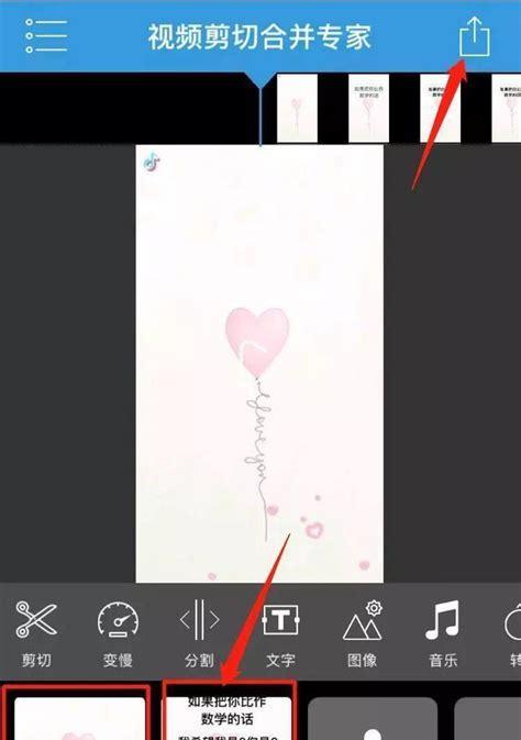 抖音脚本二次剪辑怎么弄？操作步骤和技巧是什么？