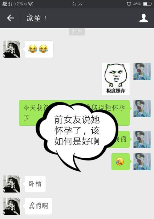 快手告白视频剪辑教程怎么找？教程步骤详细吗？