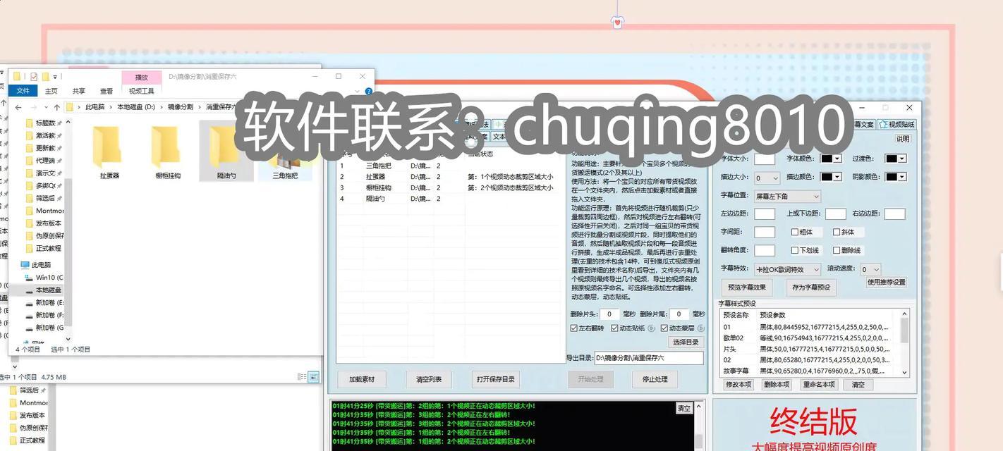 技术型抖音剪辑价格怎么算？如何根据需求选择合适的剪辑服务？