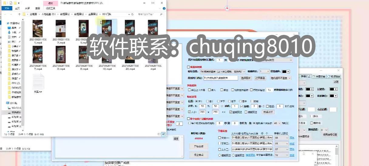 抖音收藏剪同款怎么剪辑？视频编辑技巧有哪些？