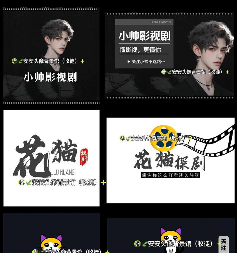 抖音温馨电影剪辑怎么做？如何制作引人入胜的短视频内容？