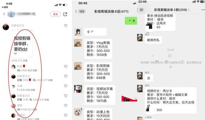 小红书视频剪辑技巧有哪些？如何快速上手小红书视频编辑？