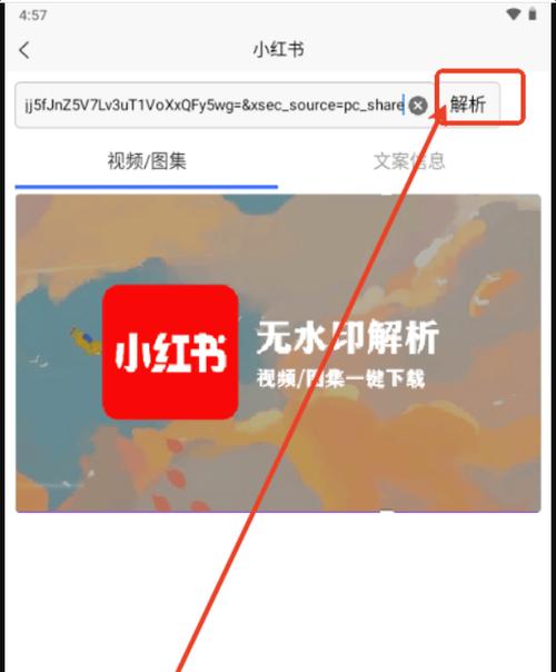 小红书视频剪辑技巧有哪些？如何快速上手小红书视频编辑？