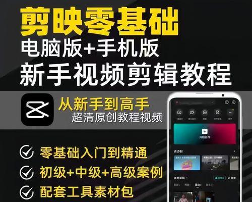 抖音动漫抖屏剪辑怎么做？步骤和技巧是什么？