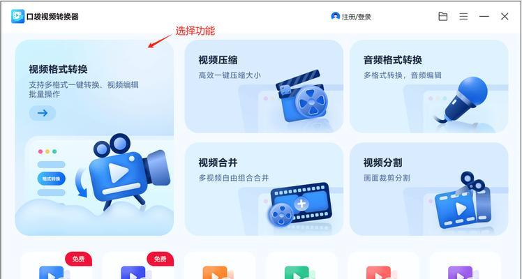 抖音动漫抖屏剪辑怎么做？步骤和技巧是什么？