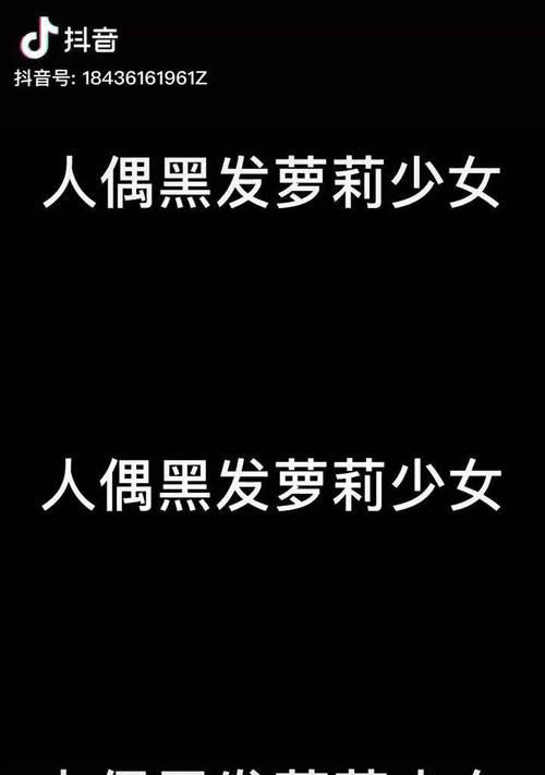 抖音动漫抖屏剪辑怎么做？步骤和技巧是什么？