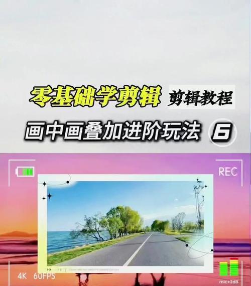 抖音视频剪辑教程：如何快速把视频剪辑成一段？