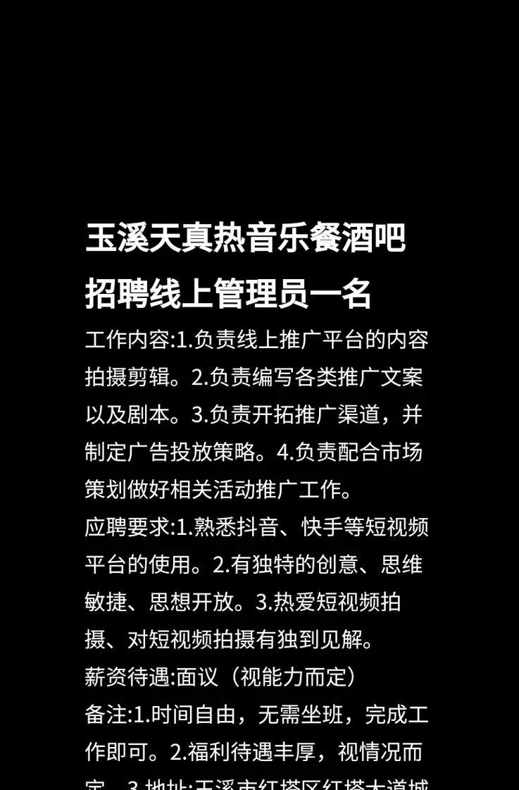 工厂抖音剪辑在线咨询怎么做？如何提高在线咨询效率？