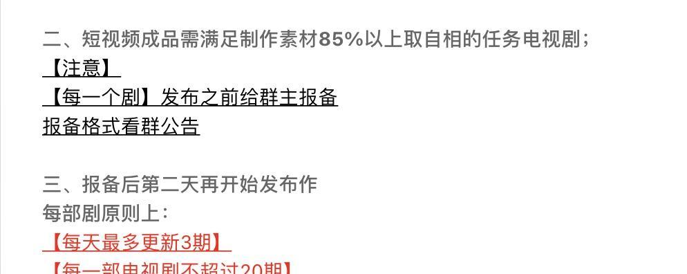 工厂抖音剪辑在线咨询怎么做？如何提高在线咨询效率？