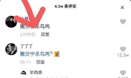 虚心片段快手剪辑怎么弄？视频编辑的步骤和技巧是什么？